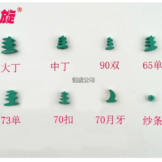 塔旋牌捆裝綠膠條類     /中丁、大丁、73單、65月牙、70扣、4.0、4.5、5.0、5.5紗沙條、9